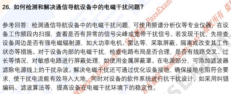 (图9)