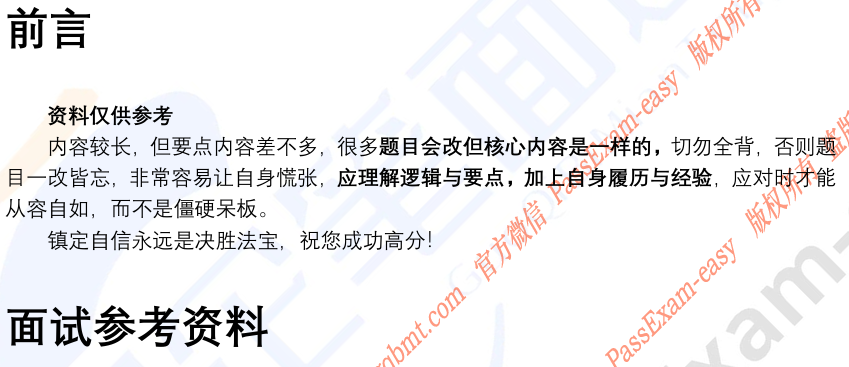 (图3)