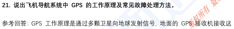 (图8)