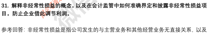 (图10)