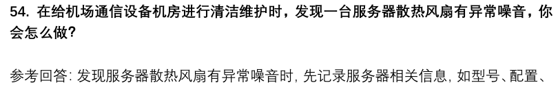 (图14)