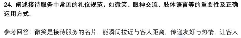 (图8)