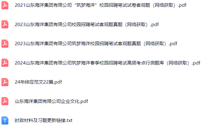微信图片_20241231080248.png