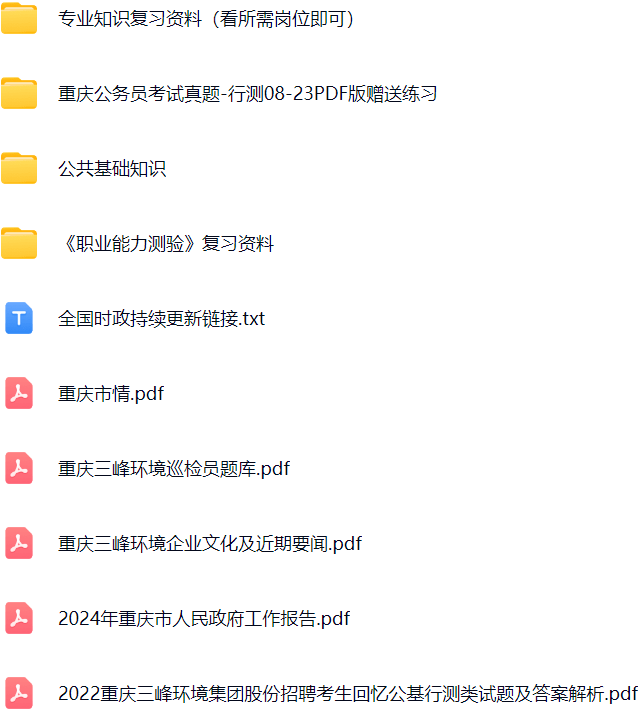 微信图片_20241231145522.png