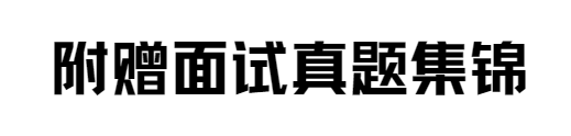 (图16)