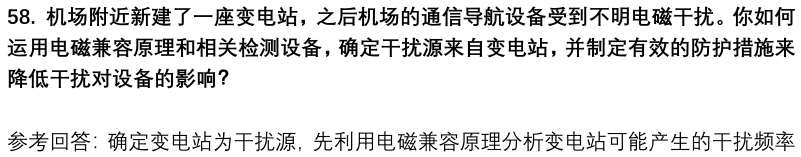 (图15)