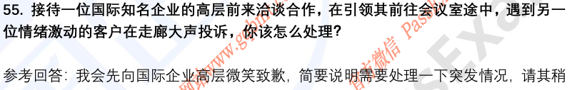 (图14)