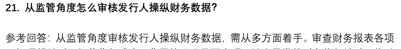 (图8)