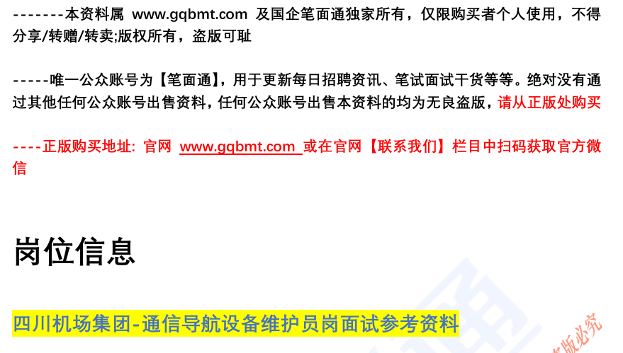 (图2)