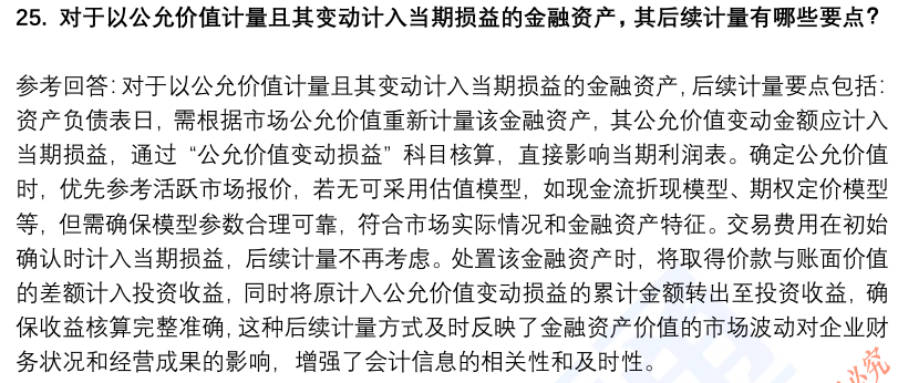 (图9)