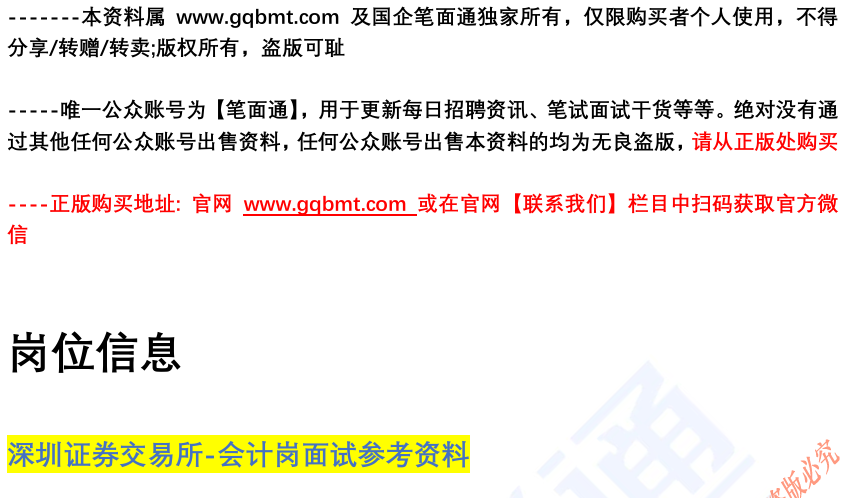 (图2)