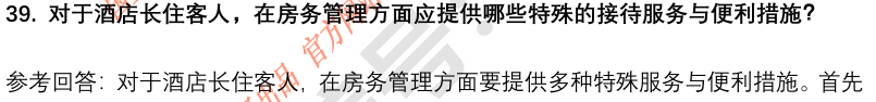 (图11)