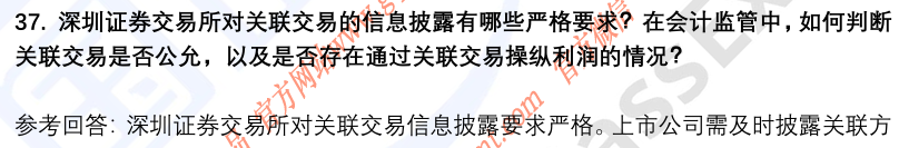 (图11)