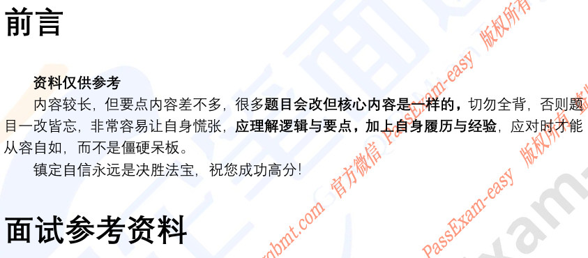 (图3)