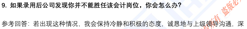 (图6)
