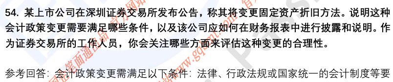(图14)