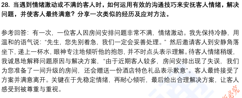 (图9)