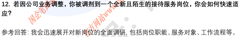 (图6)