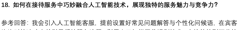 (图7)