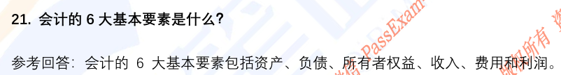 7.png