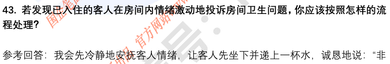 (图12)