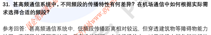 (图10)