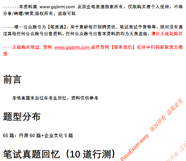 微信图片_20250101145713.png