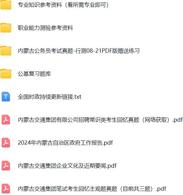 微信图片_20250101112716.png