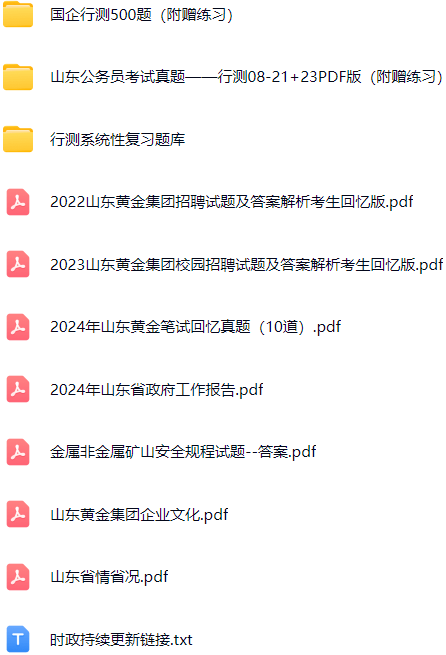 微信图片_20250101145711.png