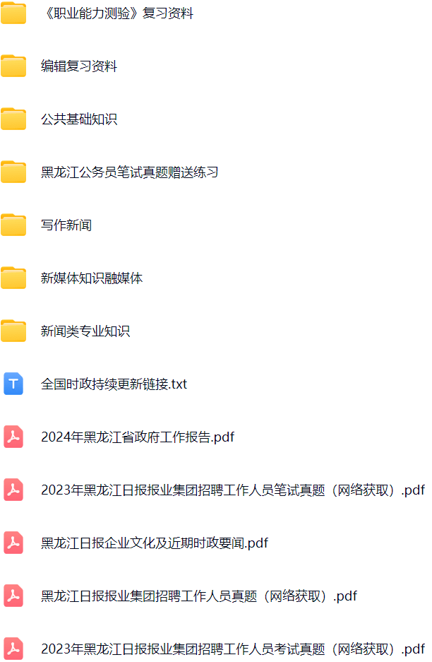 微信图片_20250101112350.png