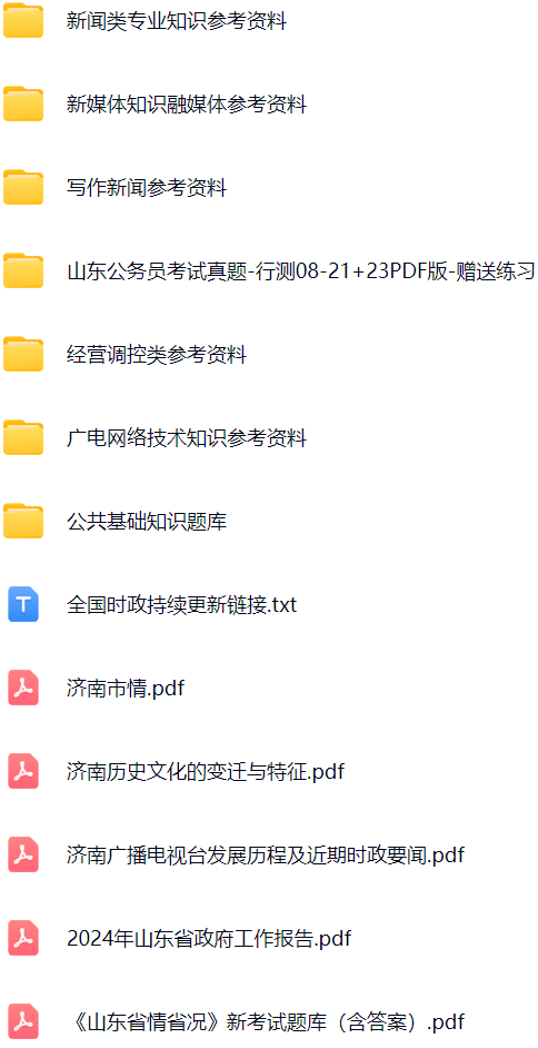 微信图片_20250103204743.png
