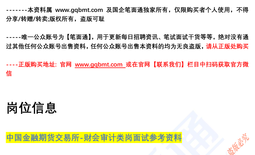 (图2)