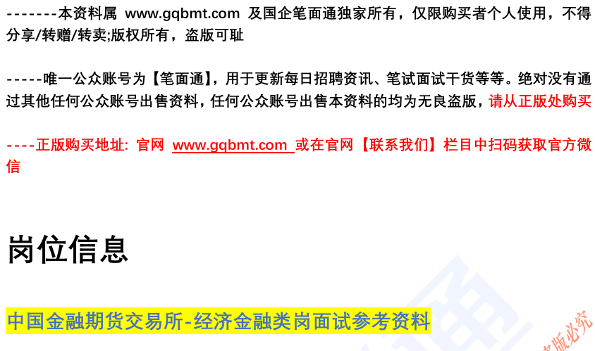 (图2)
