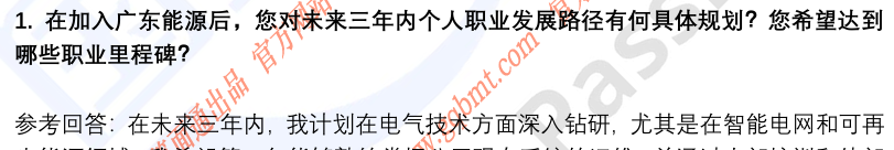 微信图片_20250103142819.png