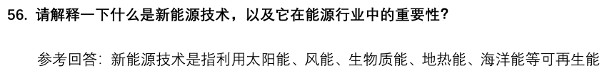 微信图片_20250103144128.png