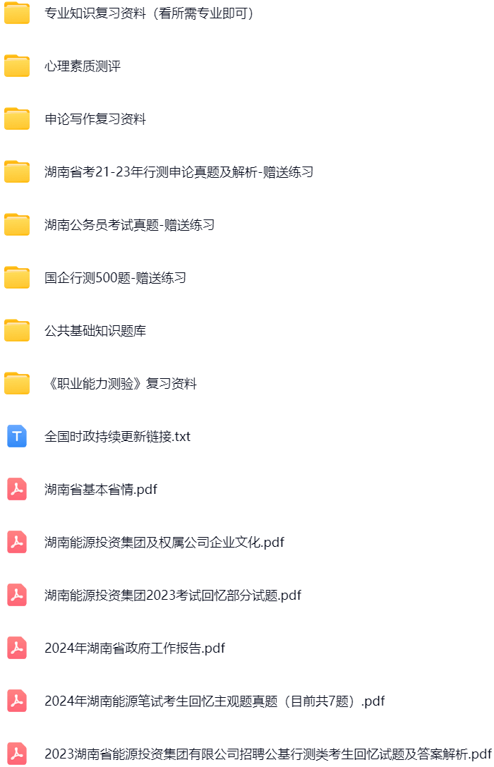 微信图片_20250103150240.png