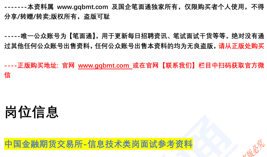 (图2)