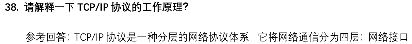 微信图片_20250103144126.png