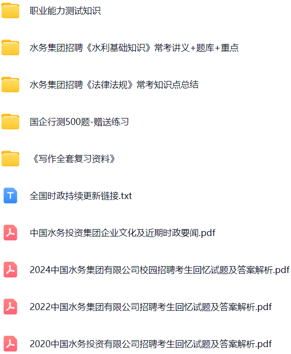 微信图片_20250104181630.png