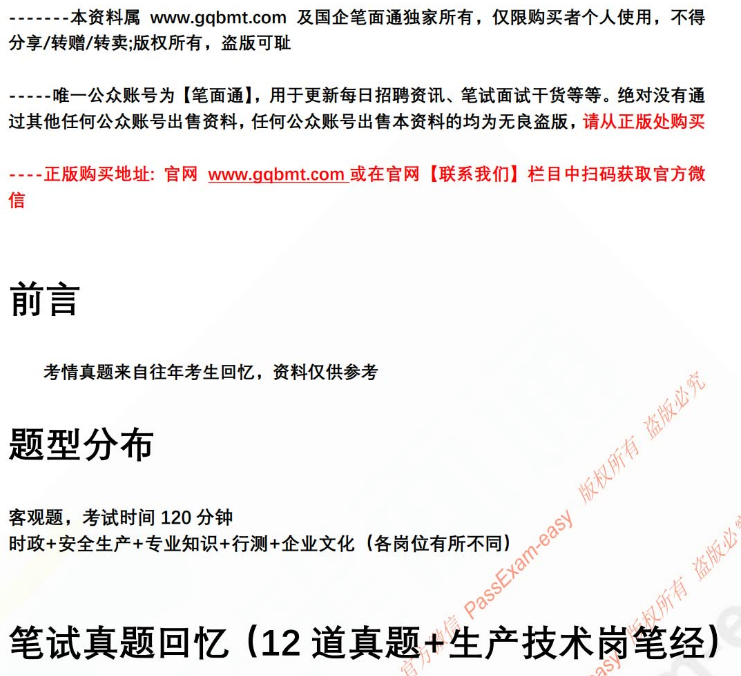 微信图片_20250106154809.png