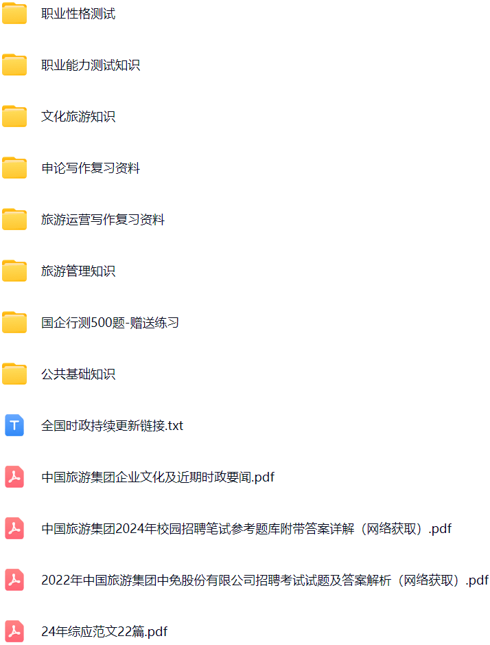 微信图片_20250108154153.png