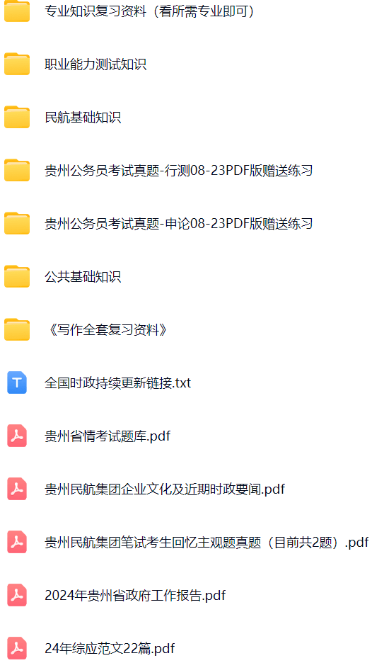 微信图片_20250108140512.png