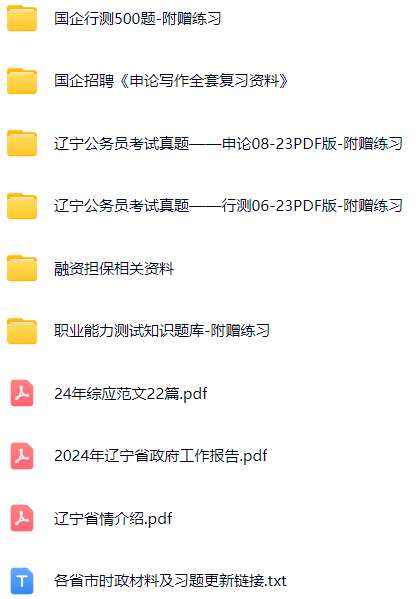 微信图片_20250108075309.png