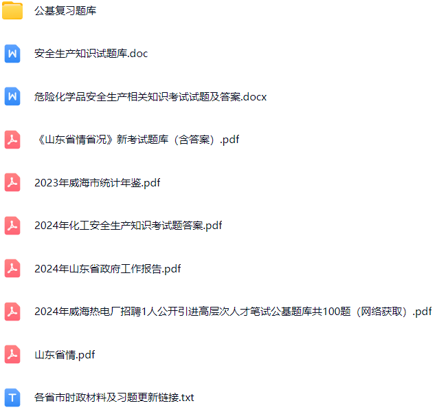 微信图片_20250108075111.png