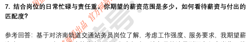(图5)