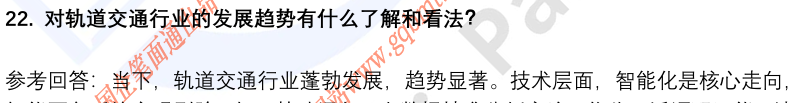 (图8)