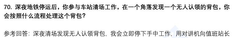 (图17)