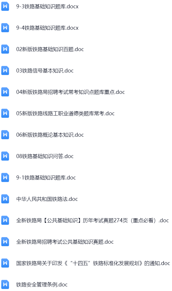 微信图片_20250109154258.png
