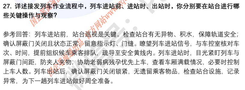 (图9)