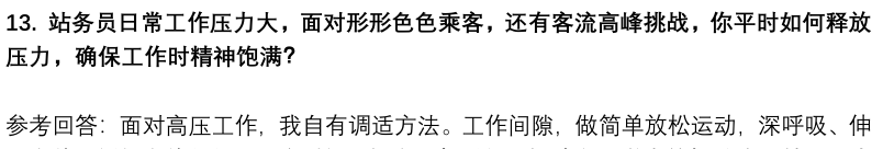(图6)